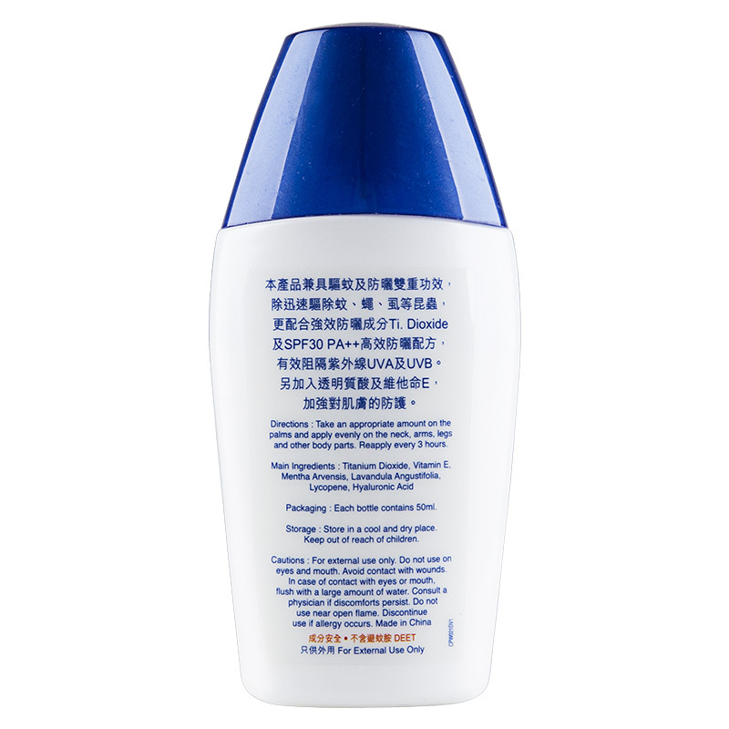 日本叮叮清涼驱蚊防晒乳液50ml