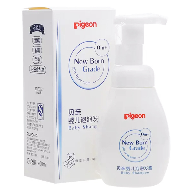 贝亲旗舰店 婴儿泡泡浴露200ml +泡泡发露洗发200ml+润肤露120g 组合装