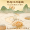 好麦多 玫瑰银耳纯藕粉300g