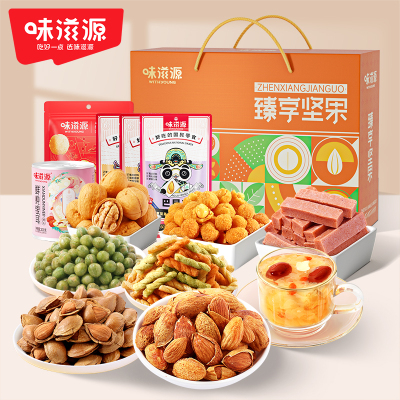 味滋源零食大礼包坚果年货团购送礼 臻享 坚果橙色 手提绳 1074g(起订量:50份)