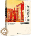 【醉染正版】微观经济学(第4版) 保罗·克鲁格曼,罗宾·韦尔斯 经济理论、法规 经管、励志 中国人民大学出版·