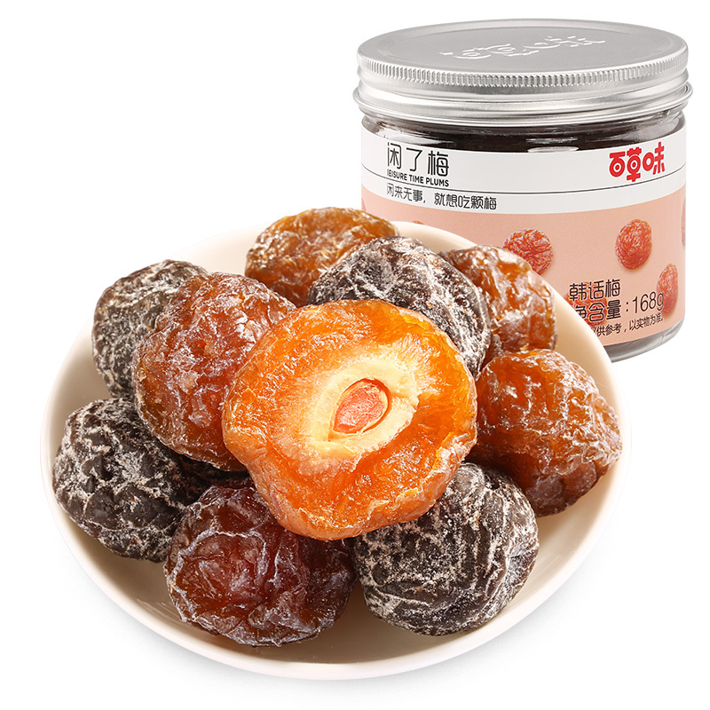 【百草味-闲了梅168g*3罐】半边韩话梅乌梅子 干果脯蜜饯零食