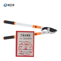 福佳琦 园林剪 树枝剪 97cm /把