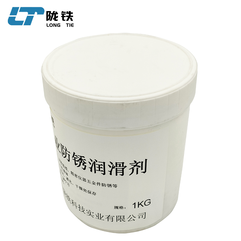 陇铁 工业防锈润滑剂 1KG高清大图