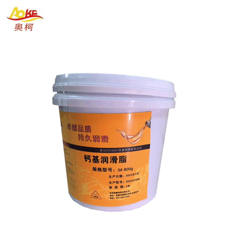 奥柯 钙基润滑脂 3# 800g 桶图片