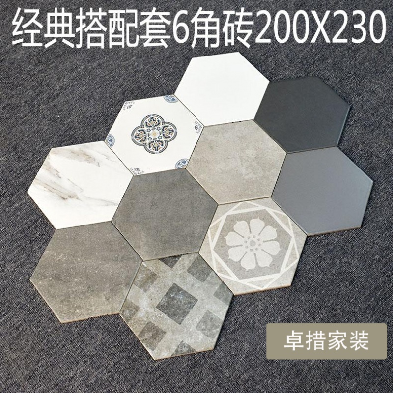 6角砖200X230黑白灰墙砖地砖厨房餐饮会所连锁店防滑耐磨艺术瓷砖壹德壹