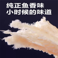 良时海 鳕鱼片80g*2 海鲜水产干货海味即食户外办公室休闲零食小吃