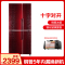 尊贵(ZUNGUI)BCD-358CA 358升 十字对开门铜管直冷冰箱 多门四门冰箱 家用节能电冰箱(满天星红实体门)