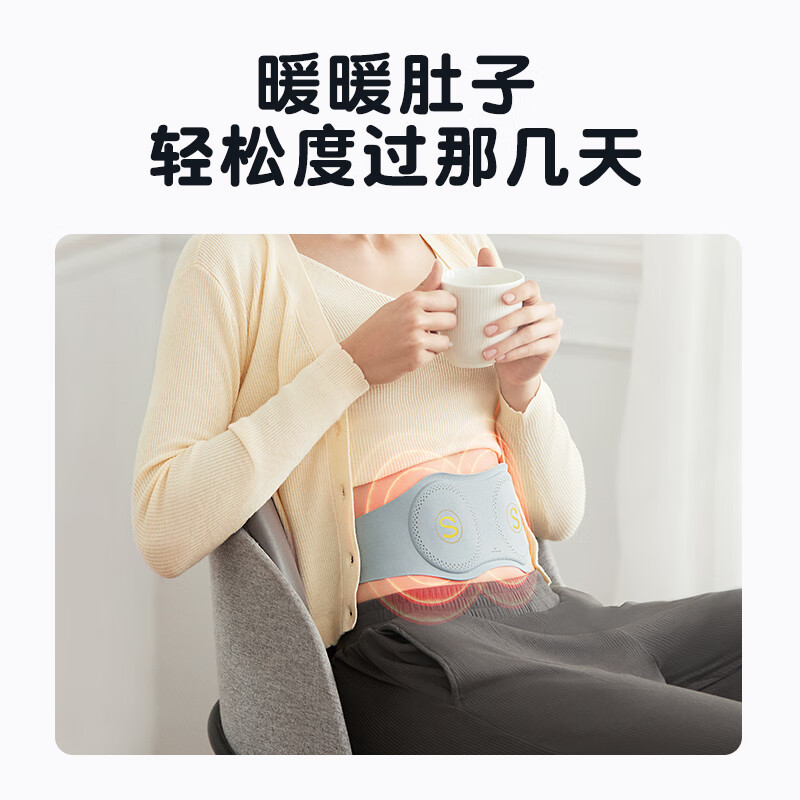 SKG(SKG) W7 腰部按摩器按摩腰带腰部按摩仪