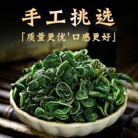 [正宗桑葚叶]桑叶茶正品特级新鲜霜后桑叶干桑葚叶泡茶水代用茶