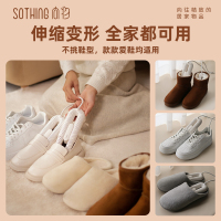 向物（SOTHING）伸缩烘鞋器干鞋器 线控版 白色 DSHJ-S-2111B