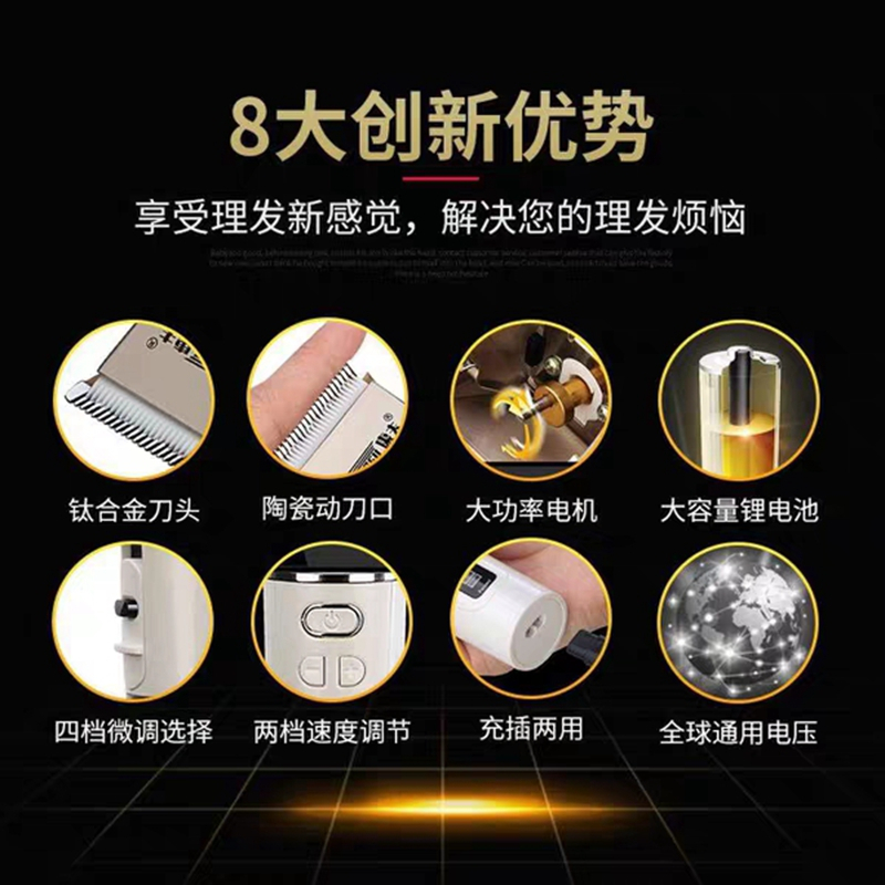 康夫理发器电推剪专业电推子电动静音剃头刀成人婴儿童发廊家用