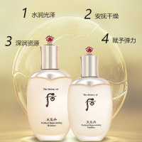 WHOO/后 天气丹华泫 三件套 护肤水150ml+乳液110ml+面霜25ml