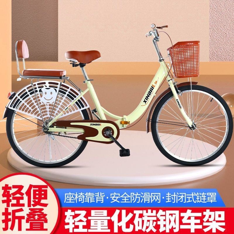 折叠自行车男女款轻便变速学生通勤22 24 26寸单车高清大图