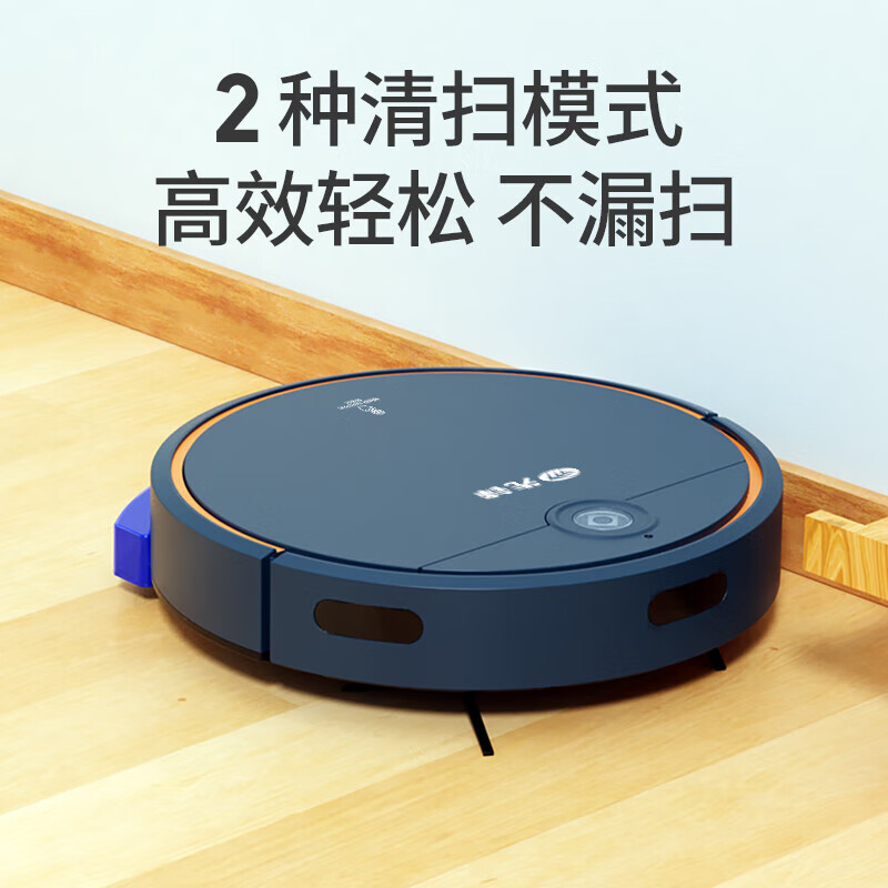 先锋 真空吸尘器(智能扫地机器人)DSD-S01R高清大图