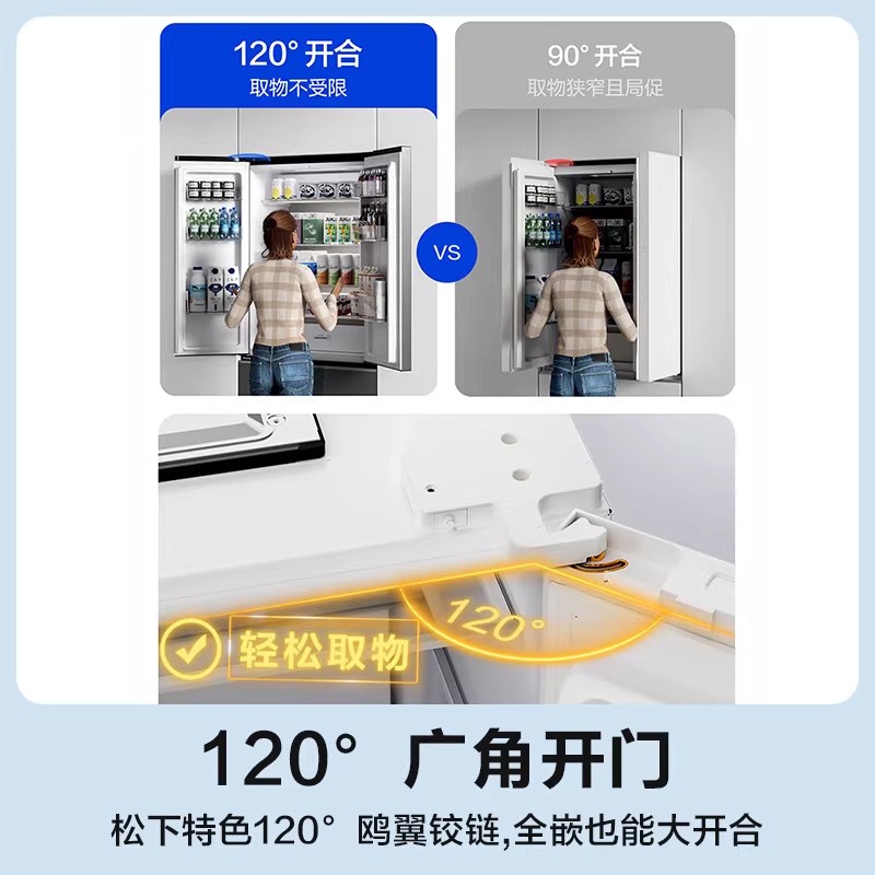 松下(Panasonic)NR-W582TX-W 573升超薄全嵌法式家用电冰箱 纳诺怡净味 四季舱温度高清大图