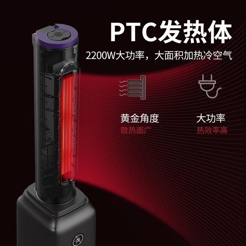 志高电暖器家用取暖器速热暖风机立式电暖气烤火节能卧室浴室省电高清大图