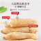 沈之问麦冬大粒甄选无硫干货川麦冬可搭玉竹沙参泡水煲汤正品新货