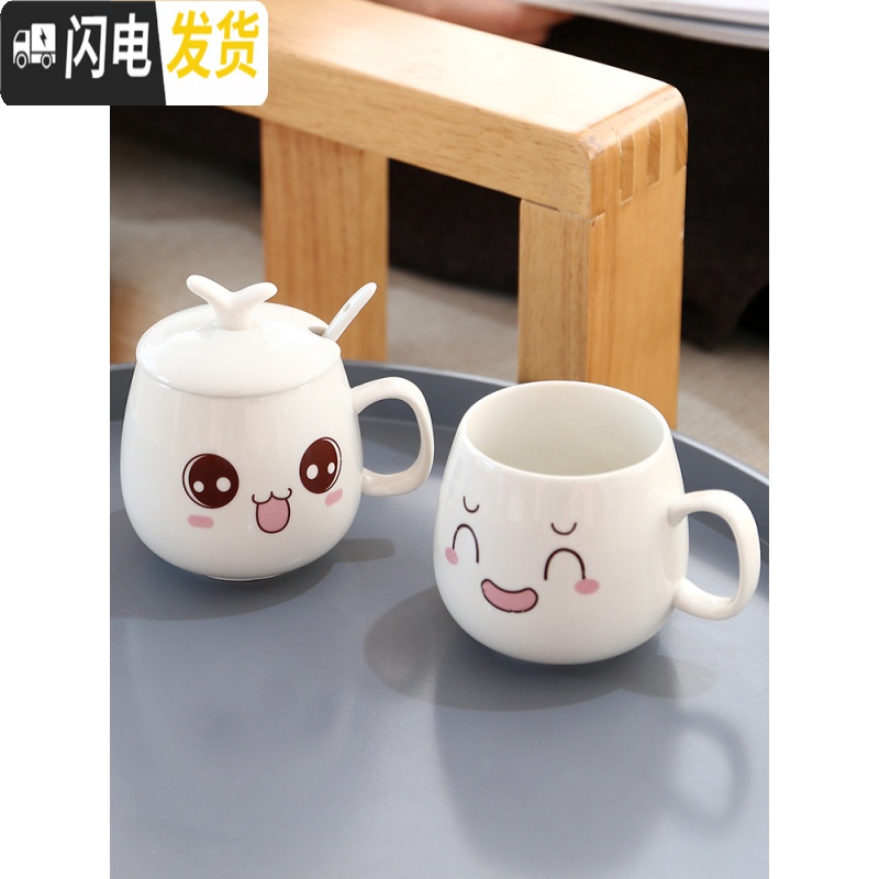 三维工匠陶瓷马克杯女男咖啡杯可爱卡通杯子带盖勺喝水杯麦片杯牛奶杯瓷杯 单杯开心咖啡器具高清大图