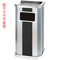 南方 座地烟灰桶GPX-19C