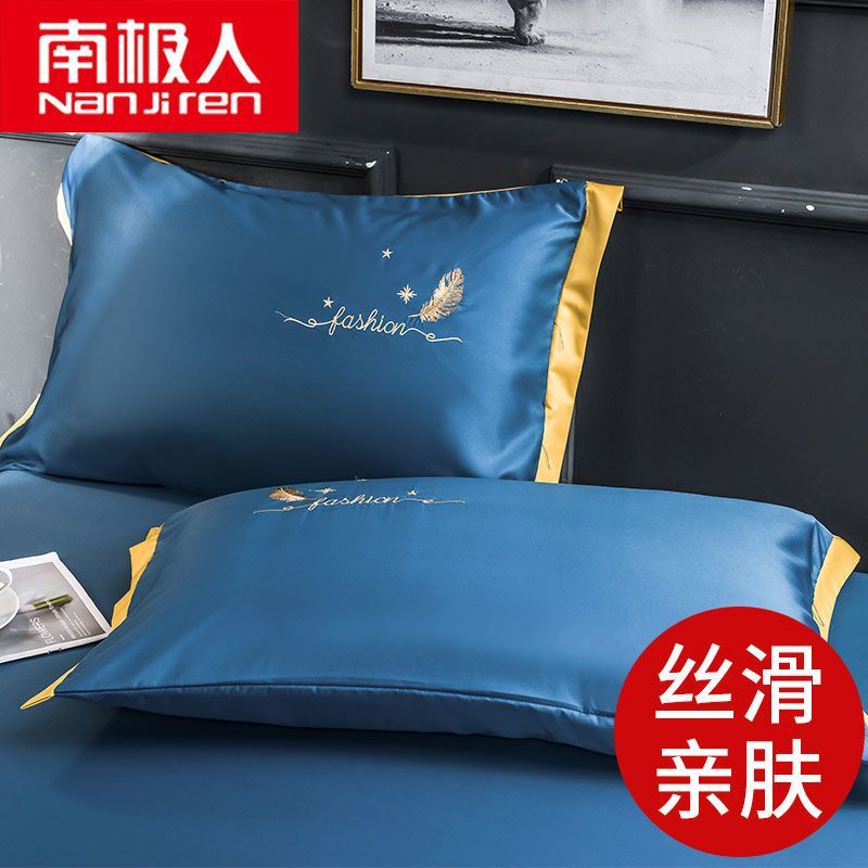 家居/日用/厨具>家纺>枕套>南极人(nanjiren)>南极人(nanjiren)枕套>
