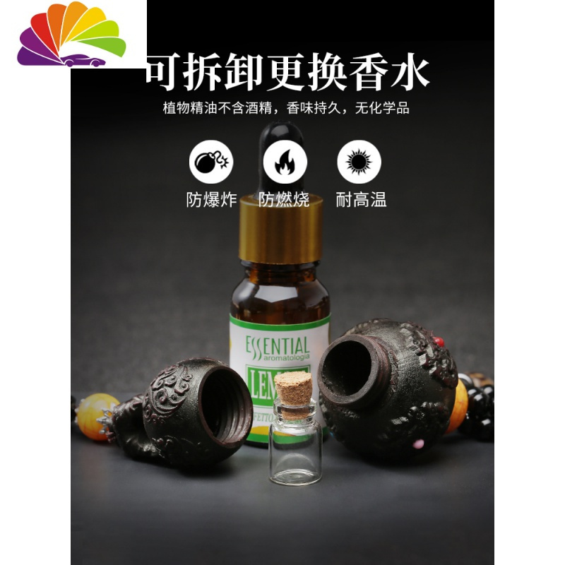 舒适主义桃木葫芦车载汽车香水挂件悬挂式车内吊坠女男士专用创意挂饰 祥云[流苏款]桃木香水葫芦