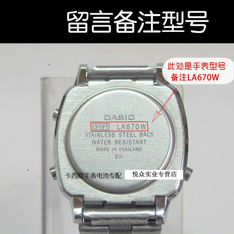 CASIO LA670W LA690W 3191 LDF 52 3171 A39W