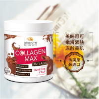 Biocyte 贝茜 胶原蛋白可可粉剂 260克/罐 法国进口