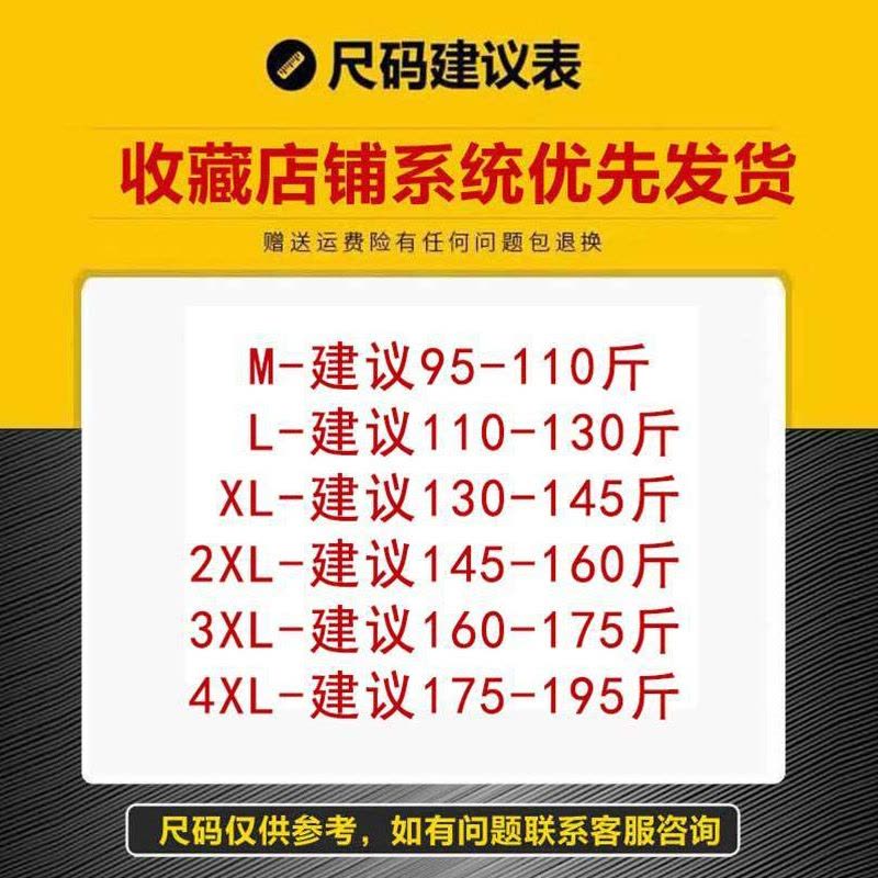 圣吉奥夏季新款冰丝套装男青年潮流休闲短袖t恤长裤运动服两件套图片