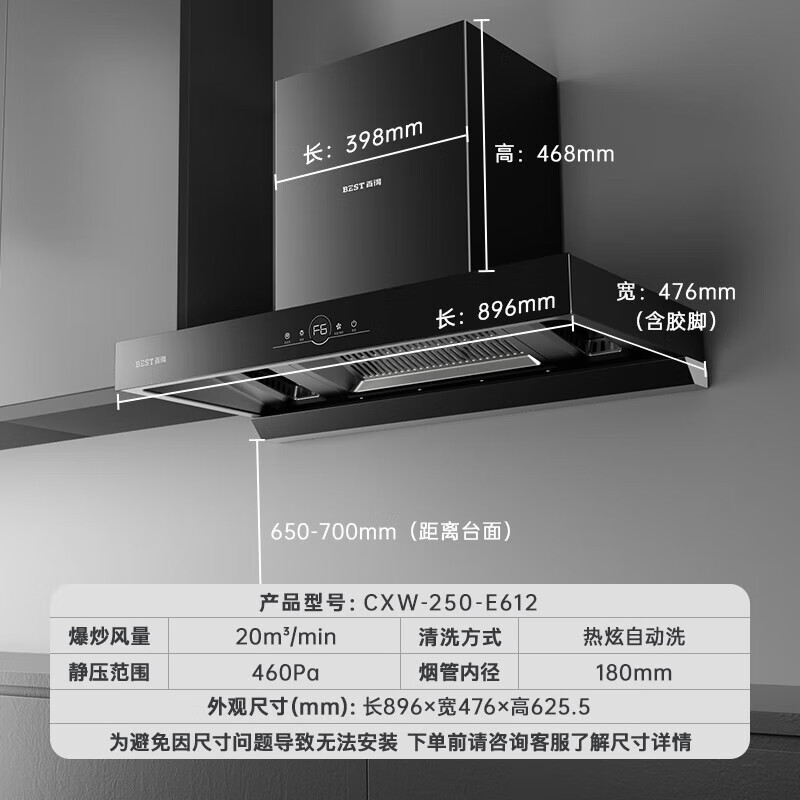 华帝百得烟灶套餐E612+QE50G(天然气)顶吸烟机24m³三腔瞬吸 5.2kw旋焰蓝火全铝炉头不锈钢灶具