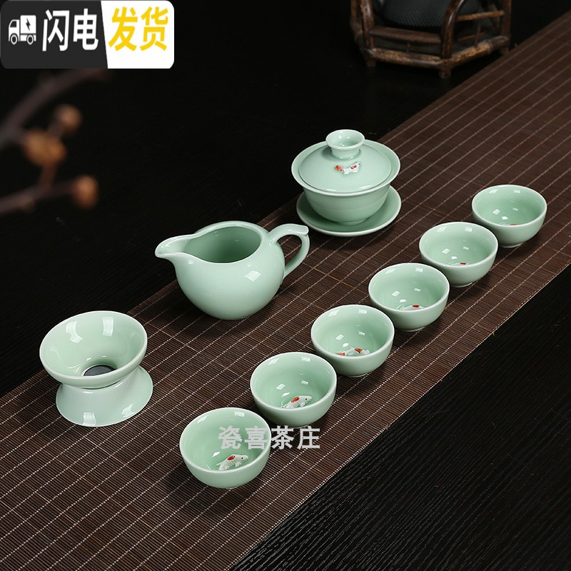 三维工匠整套陶瓷青瓷茶盘自动懒人茶具冲泡茶器泡茶器