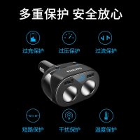 点烟器插头一拖三车载充电器快充汽车一拖二多功能电源转换