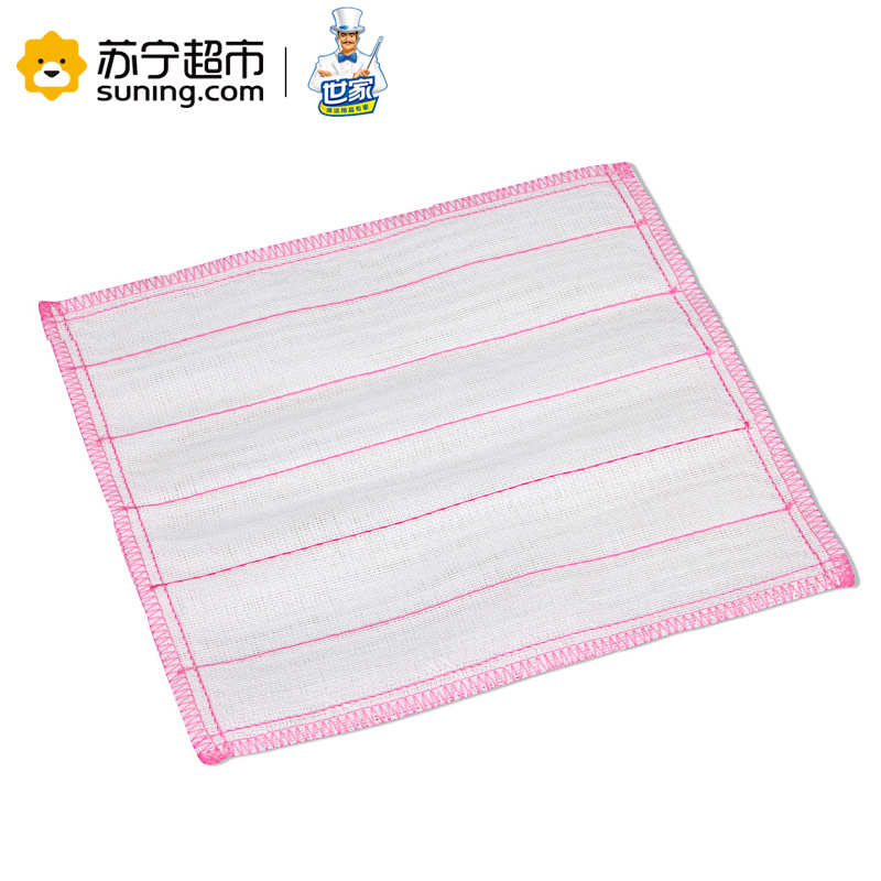 世家高效洗碗巾(三片装)百洁布