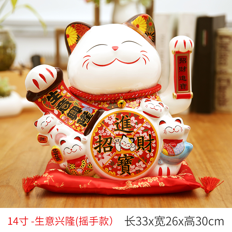 猫摆件大号电动摇手开业店铺收银家居摆件发财猫创意礼品 三维工匠 14寸生意兴隆(进宝)猫高清大图