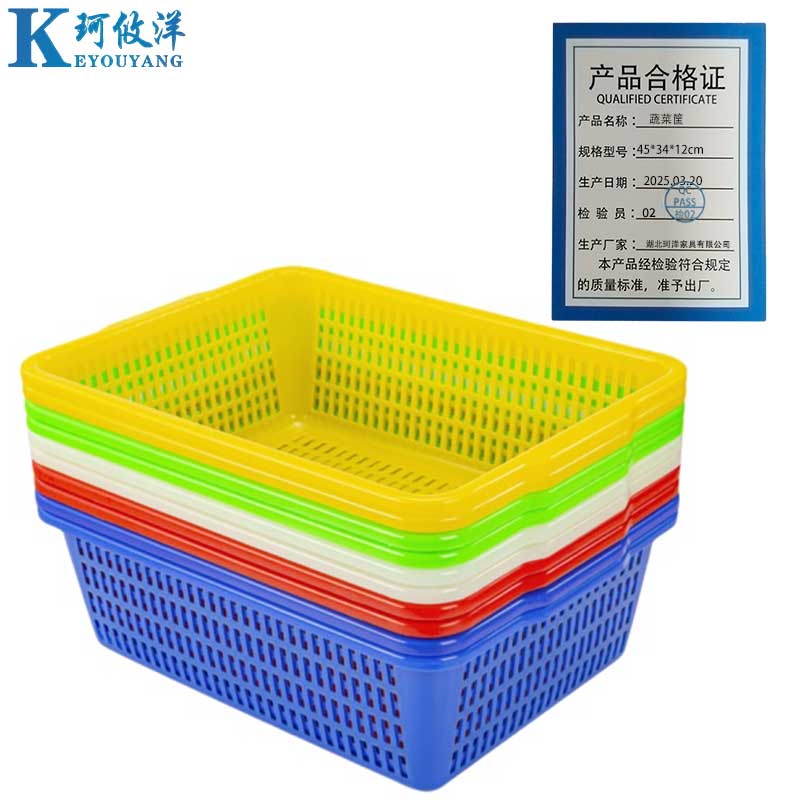 珂攸洋 蔬菜筐 45*34*12cm 个高清大图