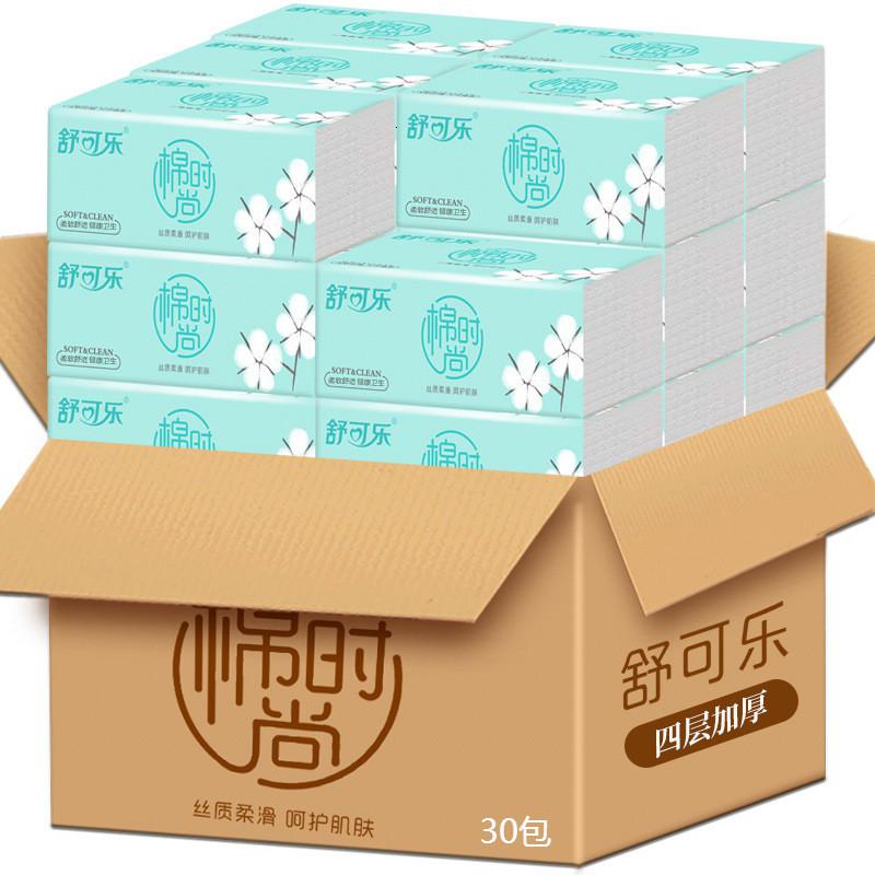 舒可乐30包纸巾抽纸原生木浆卫生纸实惠装家用餐巾纸面巾纸抽_940