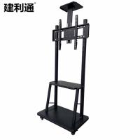 建利通 推车挂架 电视落地支架 32-65寸通用移动推车支架 可调落地支架 会议室视频会议支架 立式电视架 移动推车挂架