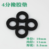 4分6分1寸波纹管软管进水管密封圈垫片燃气管硅胶橡胶垫圈过滤网