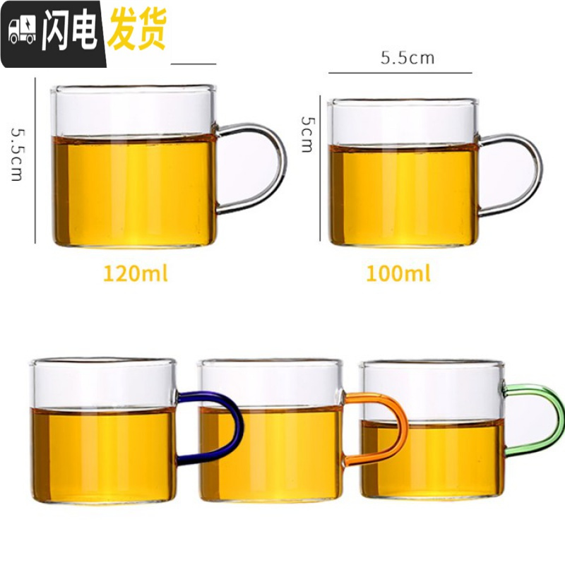 三维工匠玻璃小茶杯带把6只装主人杯功夫茶具耐热家用套装迷你品茗杯 红把公杯套装