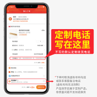 [补贴10%]黑胡桃木质临时停车号码牌手机电话挪车牌汽车摆件车上车载移车