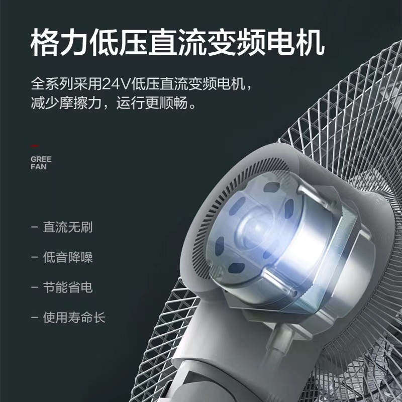 澳柯玛空气循环扇KYT-19J336(Y)