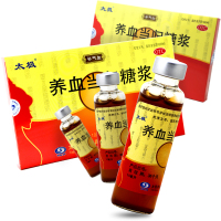 包邮】太极 养血当归糖浆10ml*10支 补气血贫血产后血虚痛经月经不调 口服补气补血液体剂 中成药正品保障药房直发