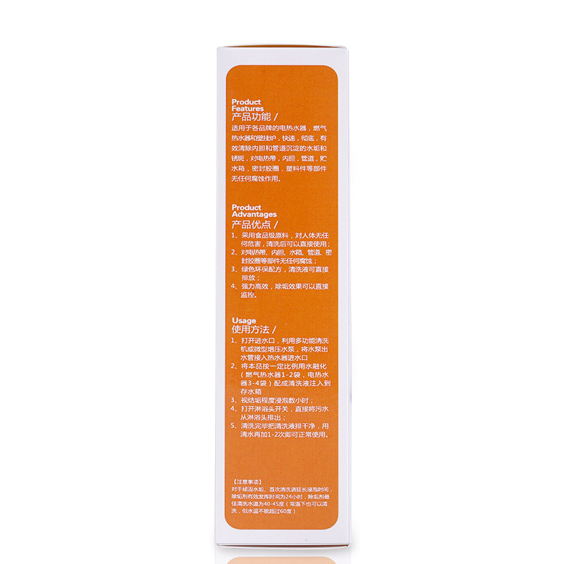 帮客材配[清洗专用]苏宁帮客热水器专用除垢剂 4袋/盒 25盒/箱 275元/箱 免邮高清大图