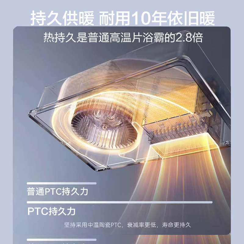 尺大自然 智能电器 浴霸 (双取暖全屏W03)安全速热 强劲双核取暖浴霸卫生间多功能浴室暖风机---高清大图