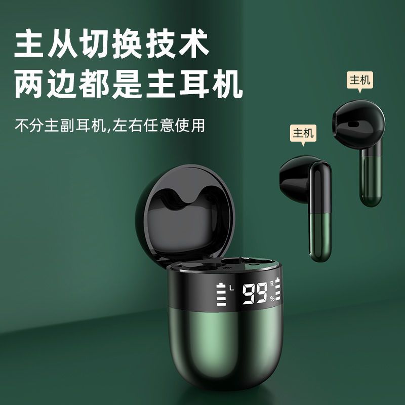 图书>期刊/杂志>男士>图书其它>铂典j28真无线蓝牙耳机5.