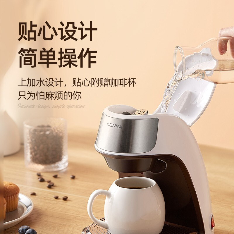 康佳咖啡机KCF-CS2高清大图