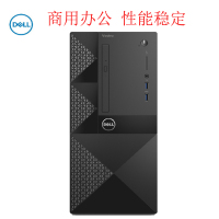 戴尔(DELL)成就Vostro-3669-R32N8B 商用家用 台式电脑单主机 (其他Intel平台 G4560 4GB 1TB 集显 无光驱)商用办公家用娱乐企业采购学生学习