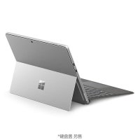 微软Surface Pro10商务版 13英寸二合一平板电脑笔记本 AI PC Win11 Pro 亮铂金 WiFi版 酷睿™ Ultra 7 64G 1TB配原装键盘