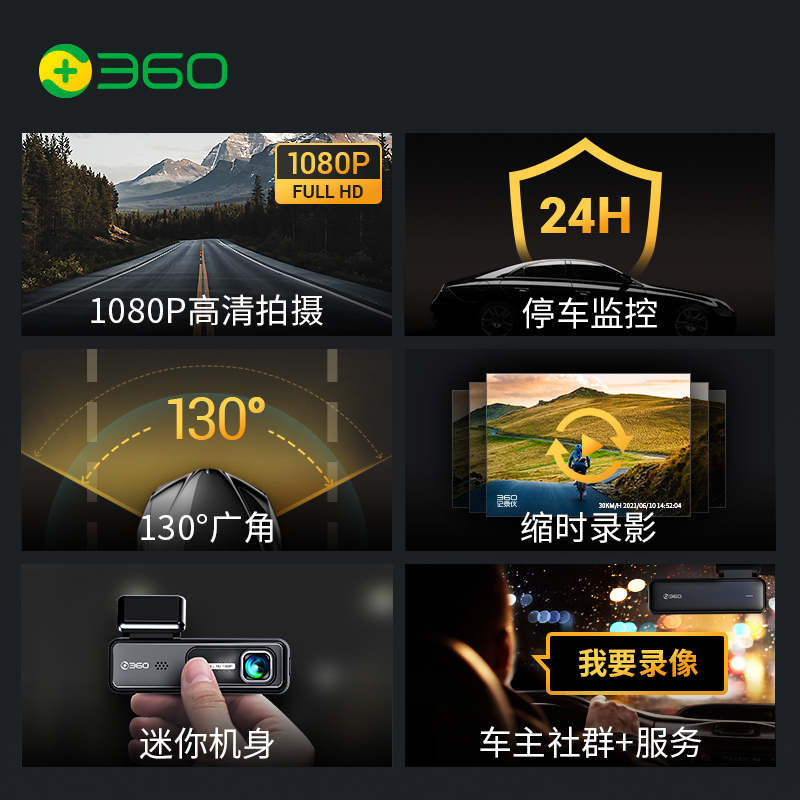 360行车记录仪K380官方标配+128G卡+降压线套装 高清夜视无线免安装汽车载迷你隐藏全景语音声控一体机停车监控