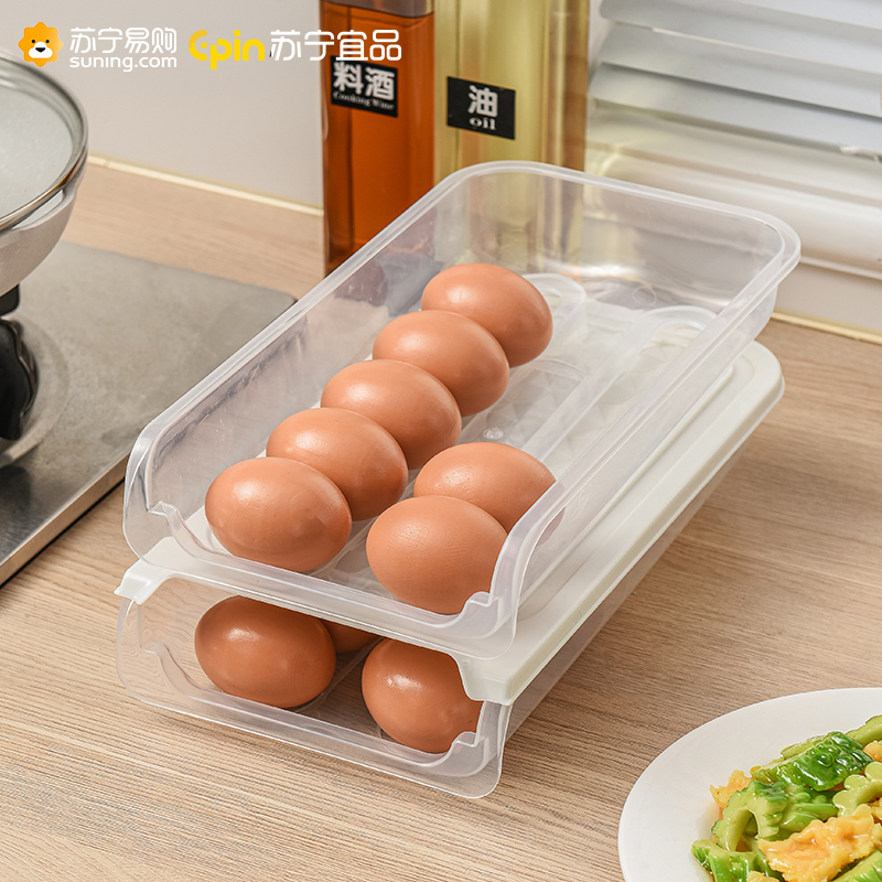 苏宁宜品鸡蛋收纳盒冰箱用自动滚蛋装蛋神器厨房抽屉式食品级保鲜鸡蛋盒架